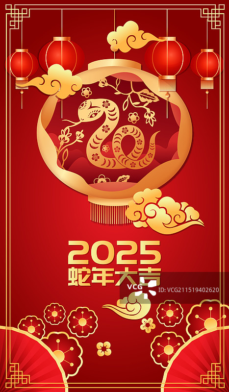 2025蛇年春节十二生肖巳蛇剪纸风格矢量插画海报图片素材