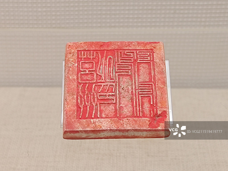 莒州博物馆收藏的各种印章和砚台图片素材