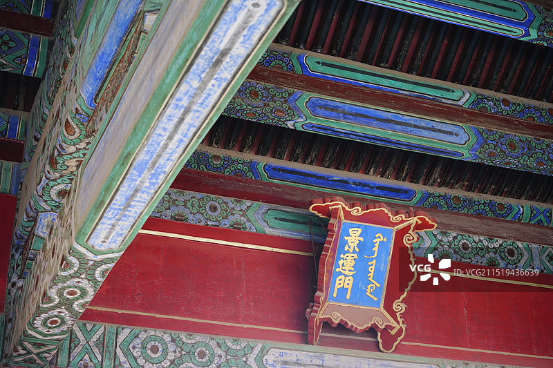 故宫景运门牌匾，北京中轴线，世界文化遗产，旋子彩画图片素材