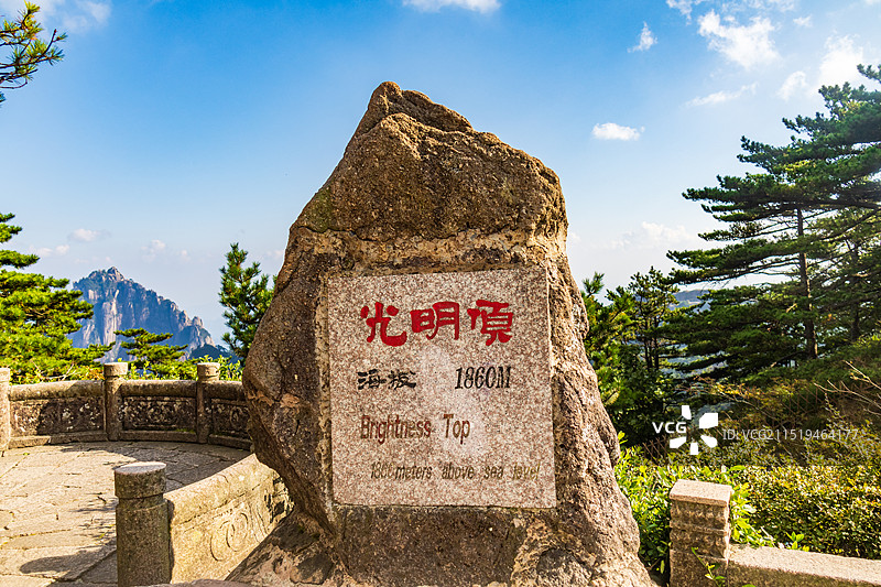 安徽黄山风景区光明顶图片素材