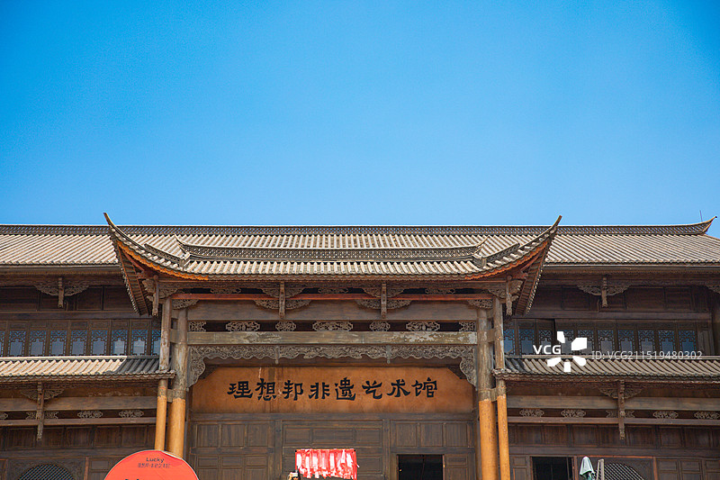 云南省大理市理想邦-蓝天下的建筑景观图片素材