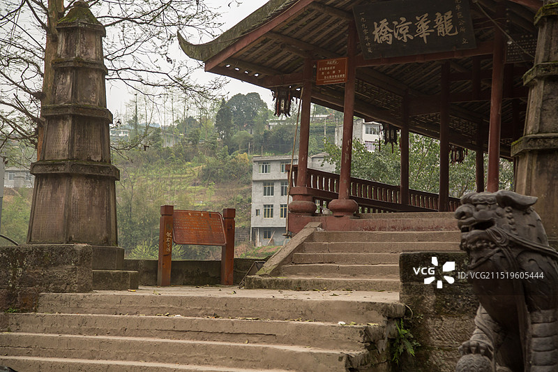 宜宾龙华古镇图片素材