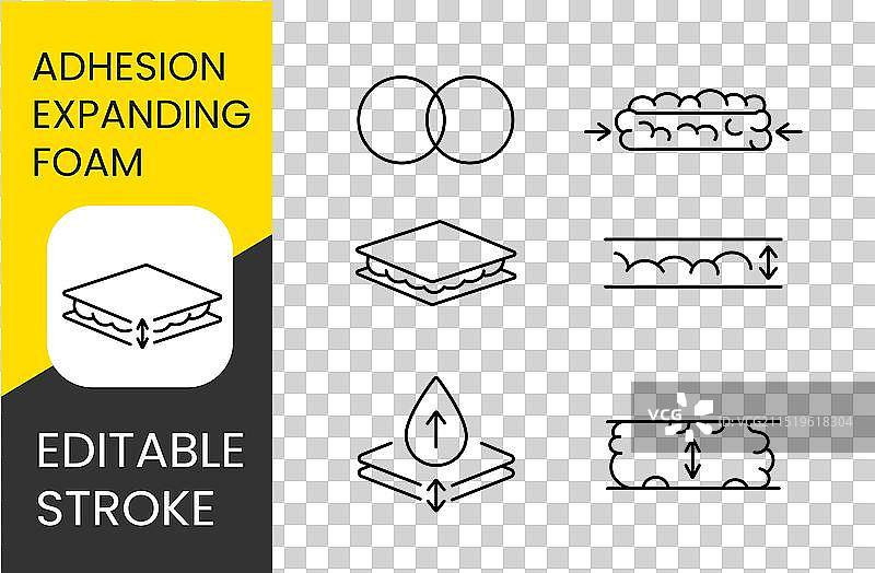 聚氨酯泡沫粘合剂图标图片素材
