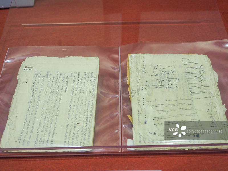 1947年10月川东地下党的《反攻》期刊图片素材