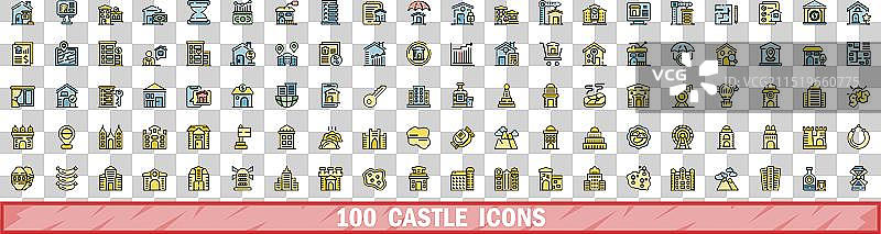100个城堡图标彩色线性风格合集图片素材