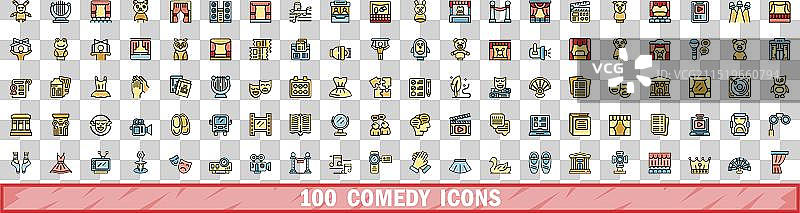 100个喜剧图标彩色线条风格图片素材
