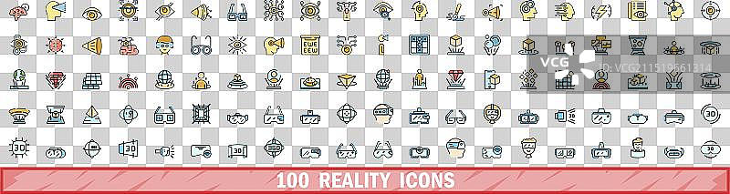 100个现实图标合集，彩色线性风格图片素材