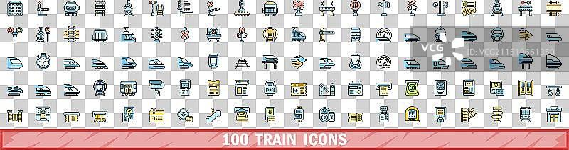 100个火车图标彩色线性风格合集图片素材