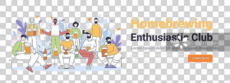 一群多样化人群一起享用啤酒图片素材