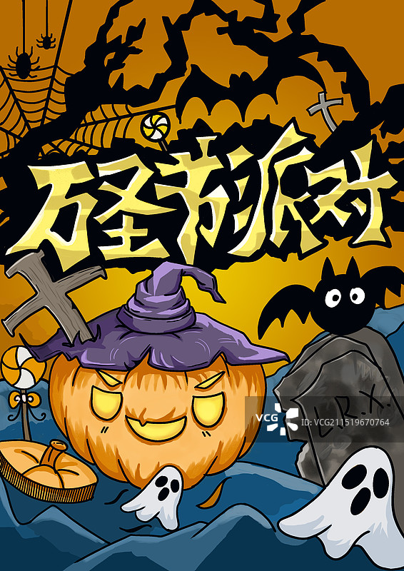 万圣节插画海报图片素材
