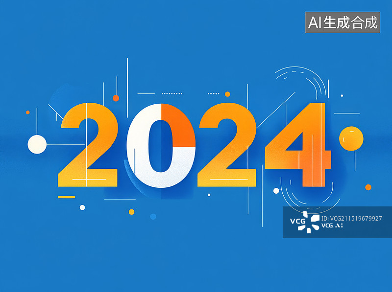 【AI数字艺术】2024新年快乐背景设计图片素材