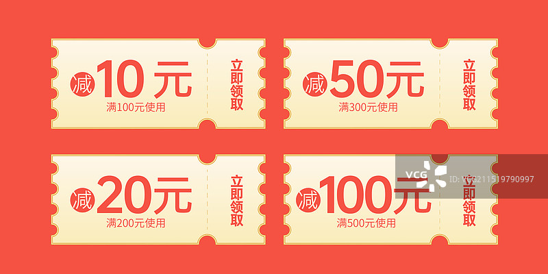 商务电子优惠券矢量模版图片素材