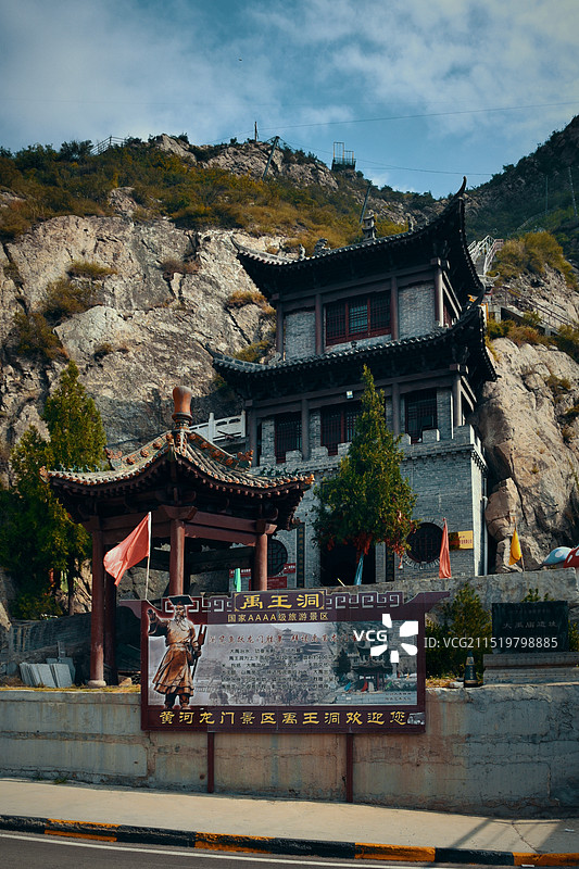 黄河龙门景区禹王洞图片素材