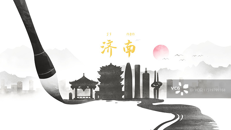 济南中国风水墨城市毛笔洒脱诗意水彩画建筑剪影图片素材