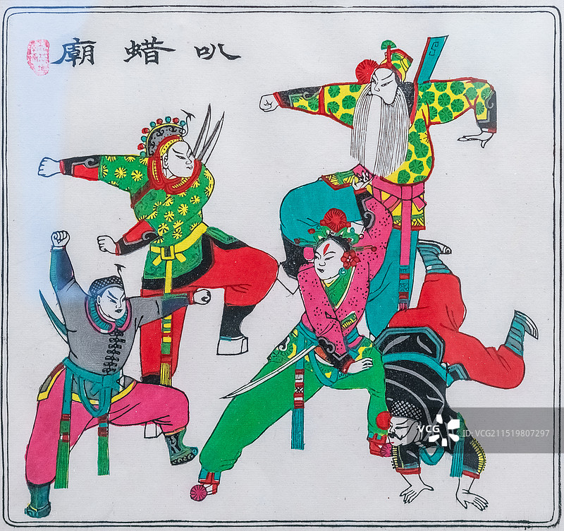 昆山戏曲百戏博物馆，苏州桃花坞手工木版套色戏曲年画图片素材