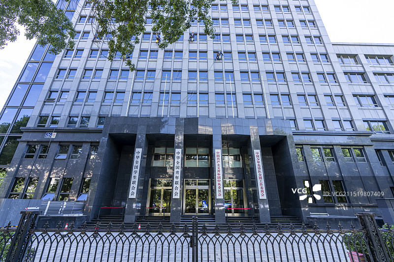 中国共产主义青年团中央委员会图片素材