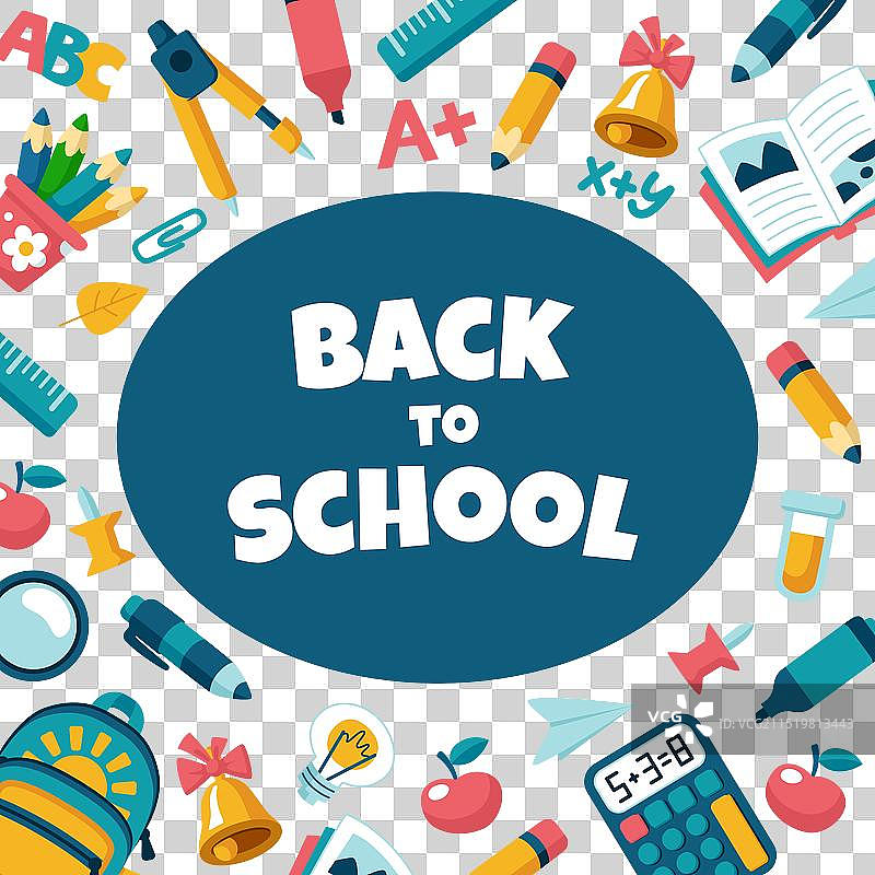 返校季海报banner设计模版图片素材