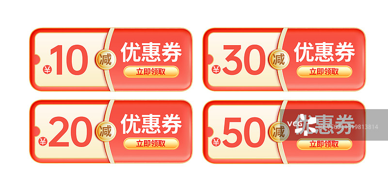 商务电子优惠券矢量模版图片素材