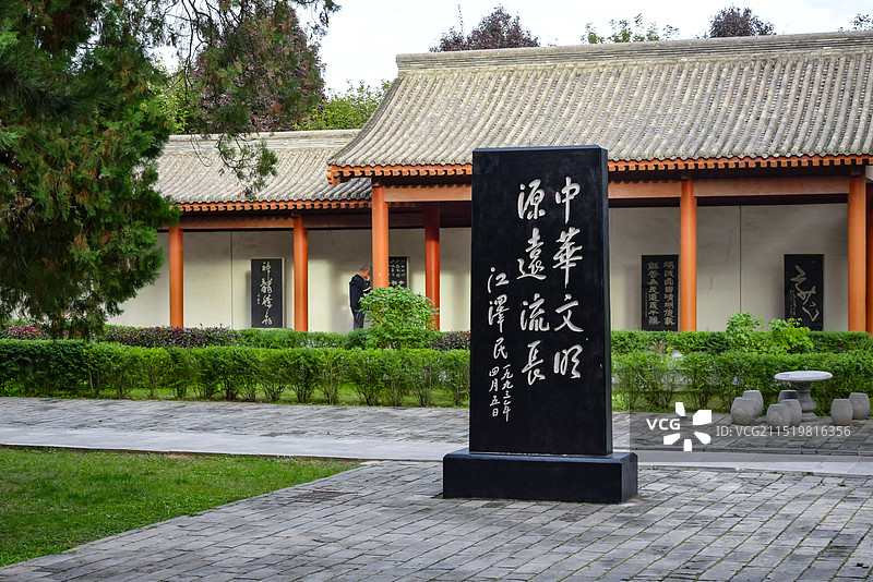 黄陵县中华始祖堂图片素材