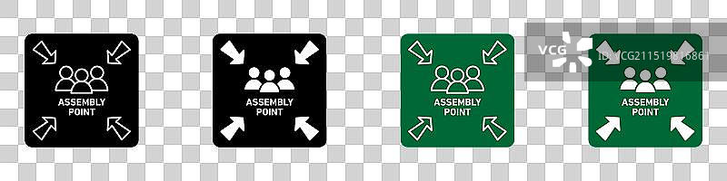 代表紧急情况的集合点图标图片素材
