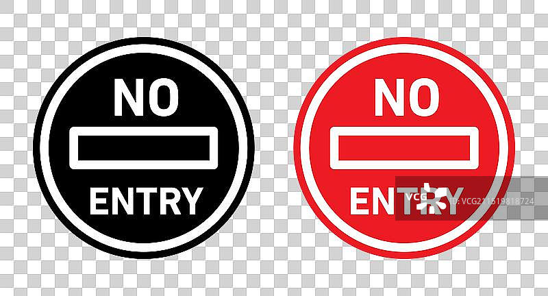 禁止通行交通路标图片素材