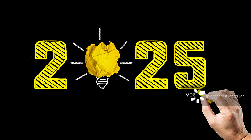 迎接2025年图片素材