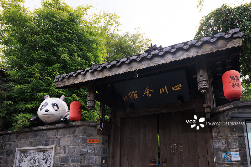 贵州贵阳青岩古城趴着熊猫的四川会馆图片素材