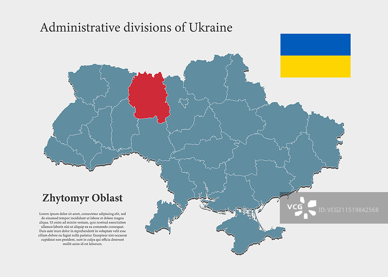 乌克兰日托米尔州地图图片素材