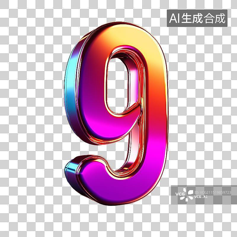 【AI数字艺术】霓虹数字图片素材