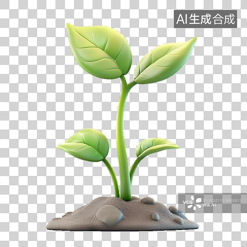 【AI数字艺术】3D粘土风格嫩芽破土而出免抠元素图片素材