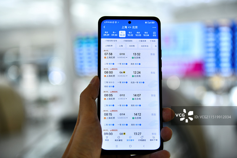 手持手机看售罄的火车票图片素材