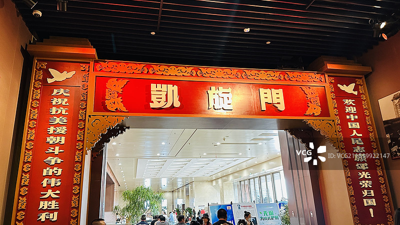 丹东抗美援朝纪念馆图片素材