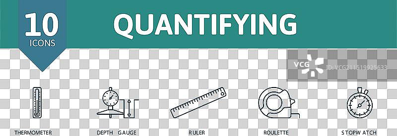 量化轮廓图标创意图标集图片素材