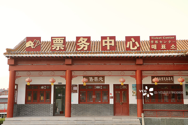 潍坊安丘青云山民俗游乐园图片素材