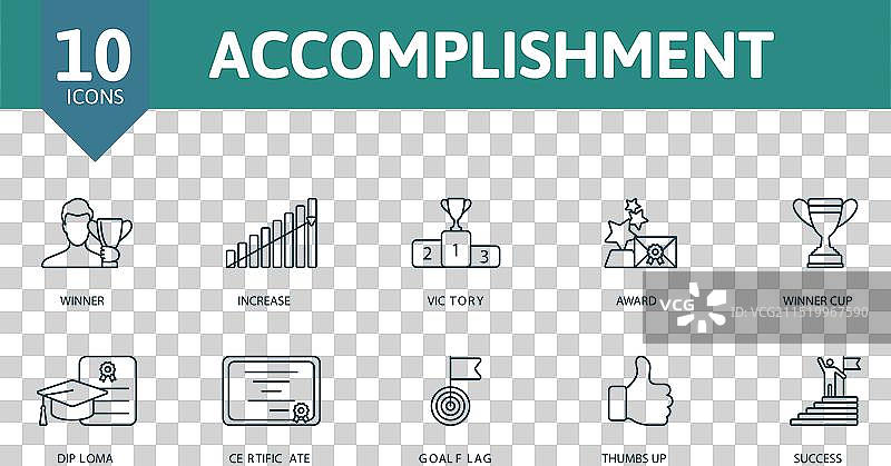 成就轮廓图标集创意图标图片素材