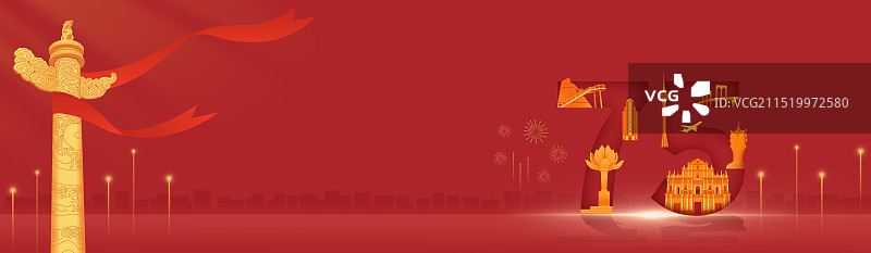 澳门华表柱国庆节城市建筑红金高端新中国成立75周年周年庆矢量插画图片素材
