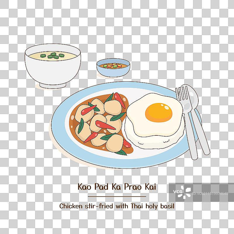 泰式九层塔炒肉图片素材