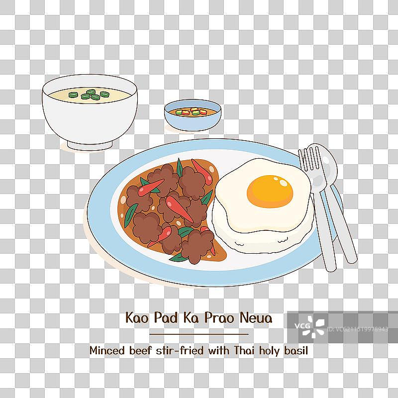 泰式打抛饭图片素材