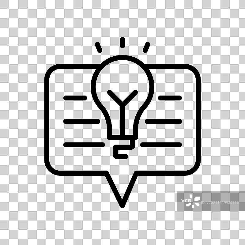 建议图标集图片素材