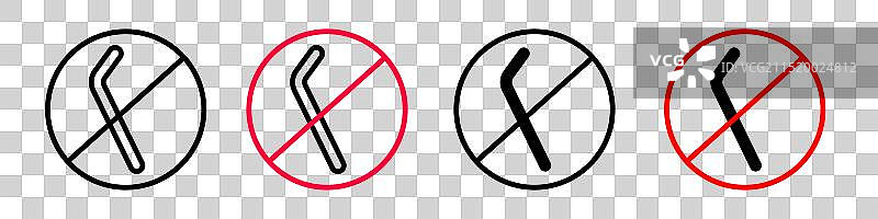 禁止使用塑料吸管图标图片素材