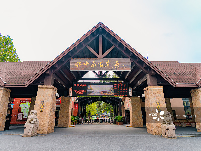 湖州安吉旅行度假中南百草原风景区大门图片素材
