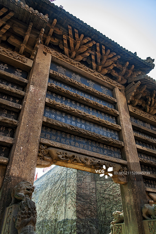 皇城相府石牌楼图片素材