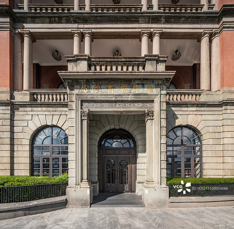 上海外滩万国建筑 轮船招商局图片素材