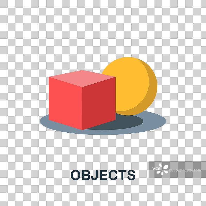 机械彩色扁平物体图标图片素材