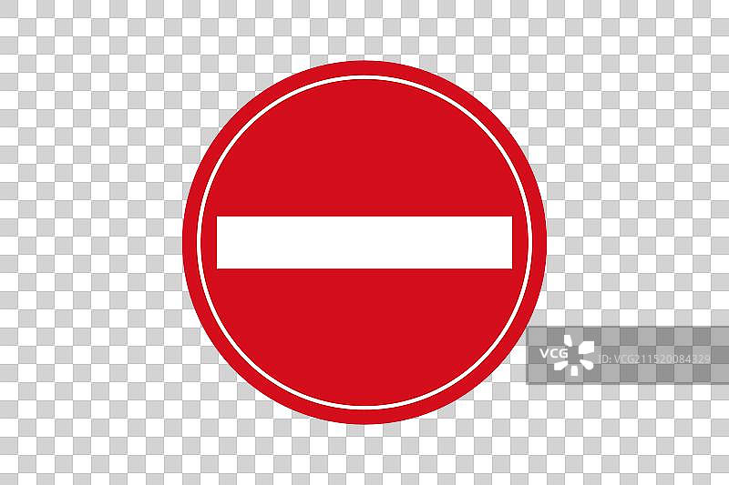 禁止入内标志图片素材