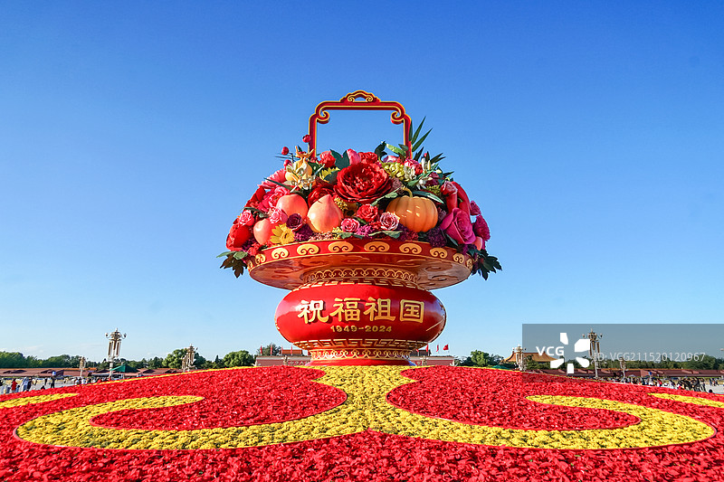 祝福祖国花篮图片素材