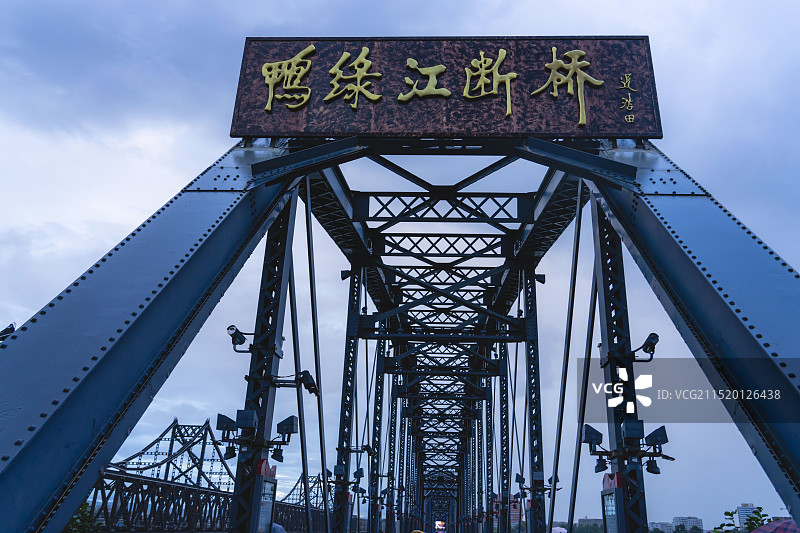 鸭绿江断桥 辽宁丹东（安东），抗美援朝出征地，抗美援朝沧桑历史的见证者图片素材