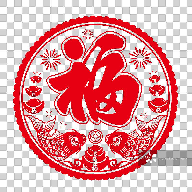 福年年有余窗花静电贴剪纸图片素材