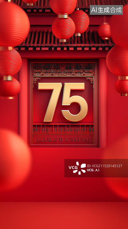【AI数字艺术】国庆节背景：红色背景上数字75与中式建筑艺术图片素材