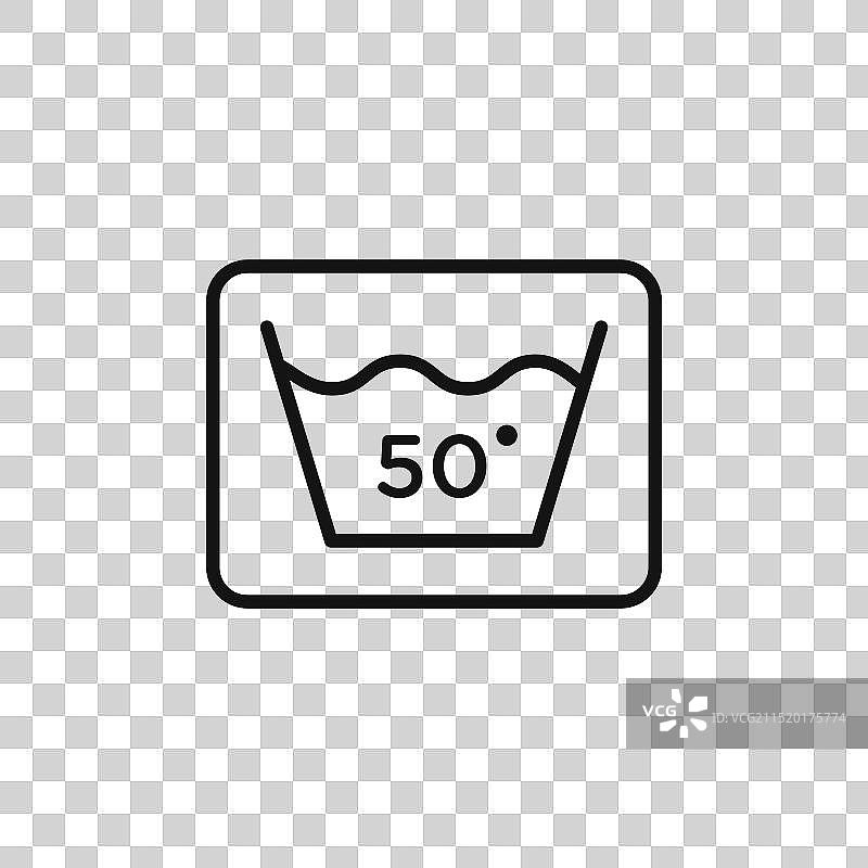 服装护理图标logo标志轮廓图片素材